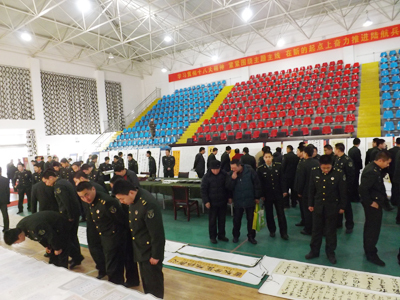 临汾市硬笔书法家协会